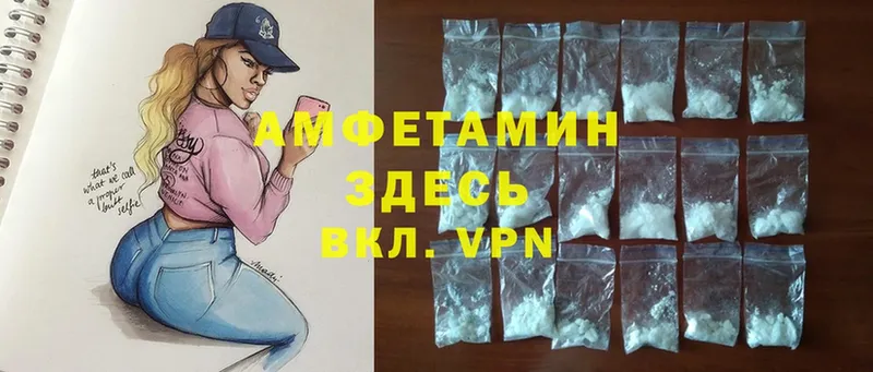 что такое наркотик  Алушта  Amphetamine Розовый 