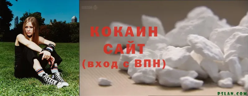 Cocaine VHQ Алушта