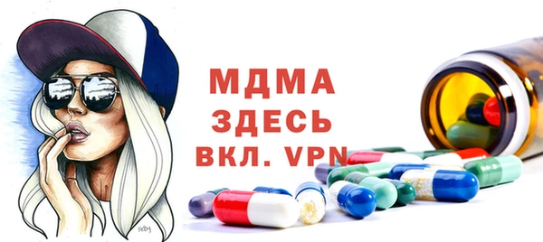 мефедрон мука Абаза