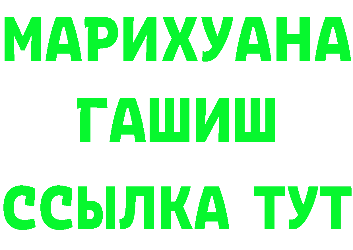 ГАШ Ice-O-Lator зеркало это omg Алушта