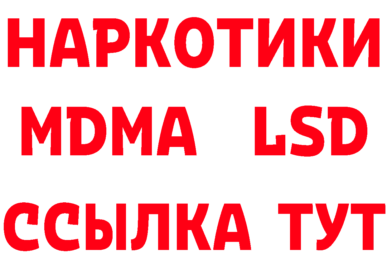 Первитин пудра ТОР площадка гидра Алушта