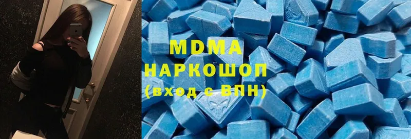 MDMA VHQ  наркошоп  ссылка на мегу маркетплейс  Алушта 